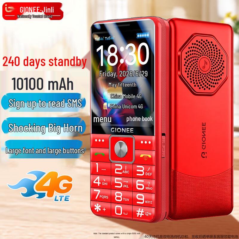 Gionee G5050 4G Senior Feature Phone (CN verze)
