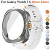 Change To Ultra Case+Band for Samsung Galaxy Watch Ultra Upgrade To Galaxy Watch 7 6 40mm 44mm Tempered Glass Screen Protector