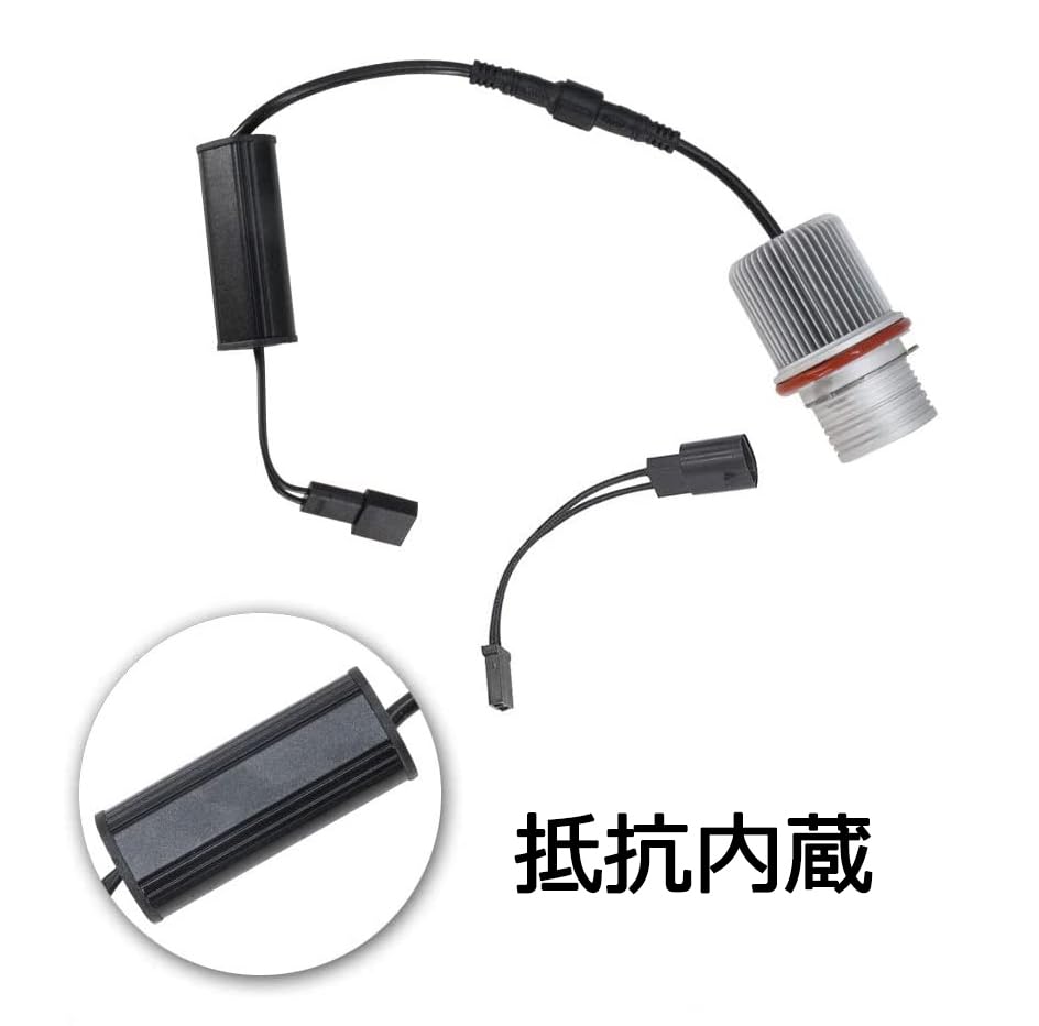 LED Angel Eye Ring Marker CE Compatible with BMW Pack of 2 X-STYLE Bulbs, Certified, 6000K, 40W, Built-in Resistor,