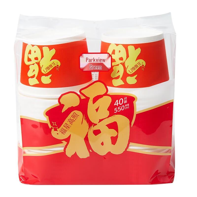 Disposable Red Festive Paper Bowls for Weddings