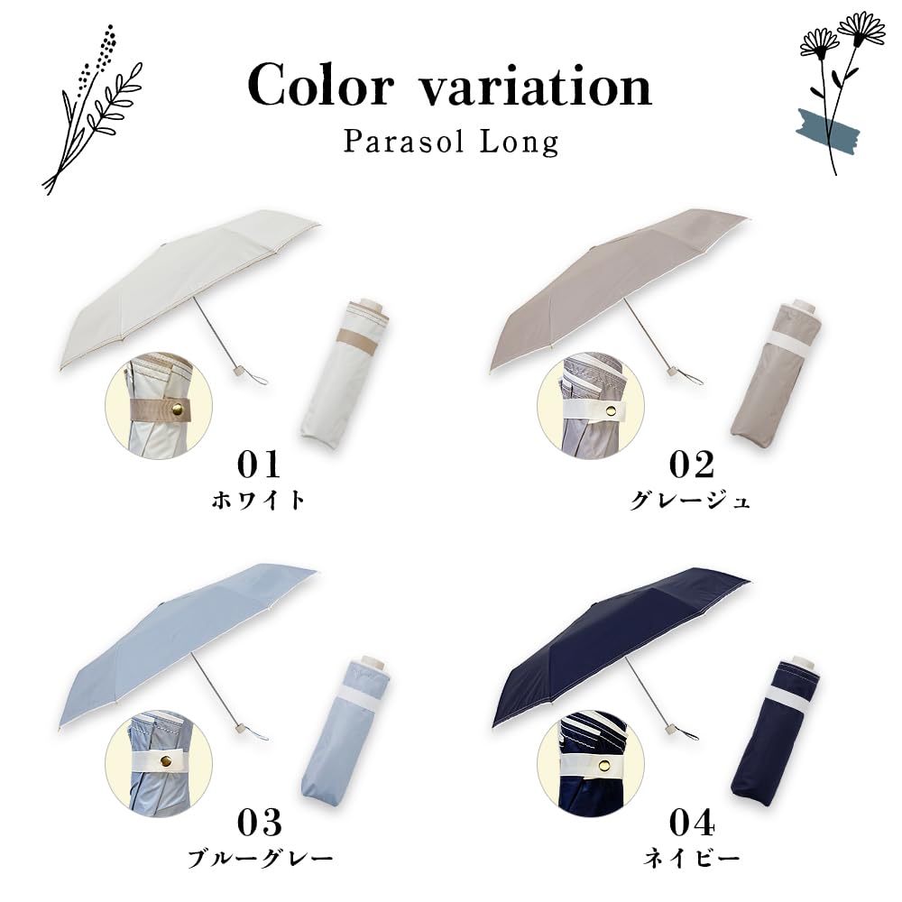 Ogawa Folding Blocks of UV with Stitched Simple Perfect Gift for or any Special LINEDROPS 57429 Women's Parasol, Navy, 99.9% Rays, Water-Repellent,