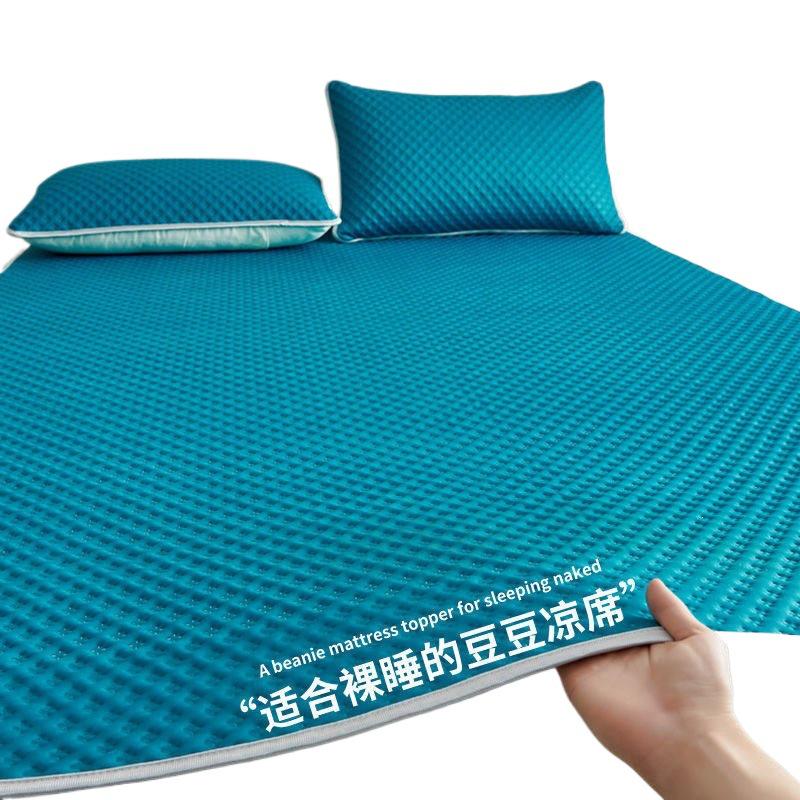 Hot Item: Ice Bean Cool Non-Slip Bed Sheet - Soft Summer Ice Silk Mat for Students