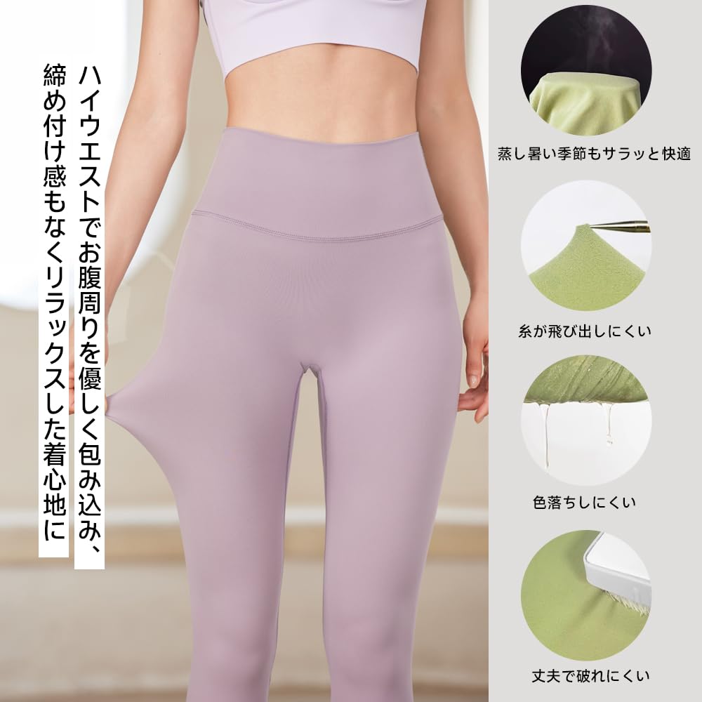 Yomoment Fitness One Size Fits Stretch Yoga Dim Improved One Size Fits Most Women's Sweat-Wicking, Quick-Drying Leggings, Most, Comfortable, Leggings,