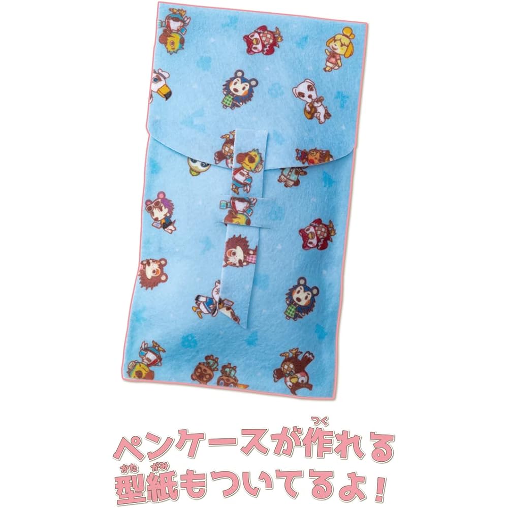 Feltimi Sewing Machine Animal Crossing Dedicated Complete Set