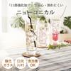 Toyo Sasaki Glass Zombie Glass New Conical Zombie 360ml Set of 6 Made in Japan Dishwasher safe Glass cups Juice glasses Beer glasses Highball glasses