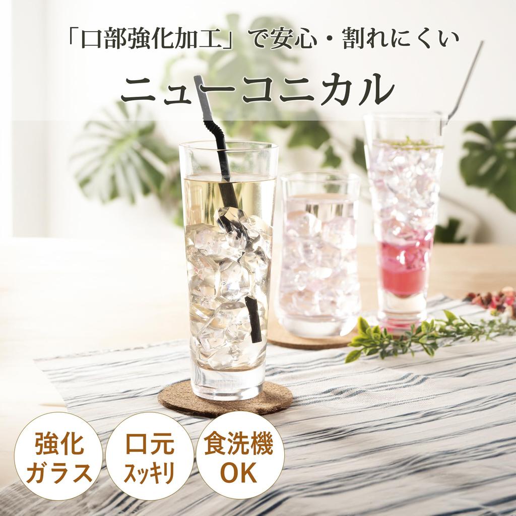 Toyo Sasaki Glass Zombie Glass New Conical Zombie 360ml Set of 6 Made in Japan Dishwasher safe Glass cups Juice glasses Beer glasses Highball glasses