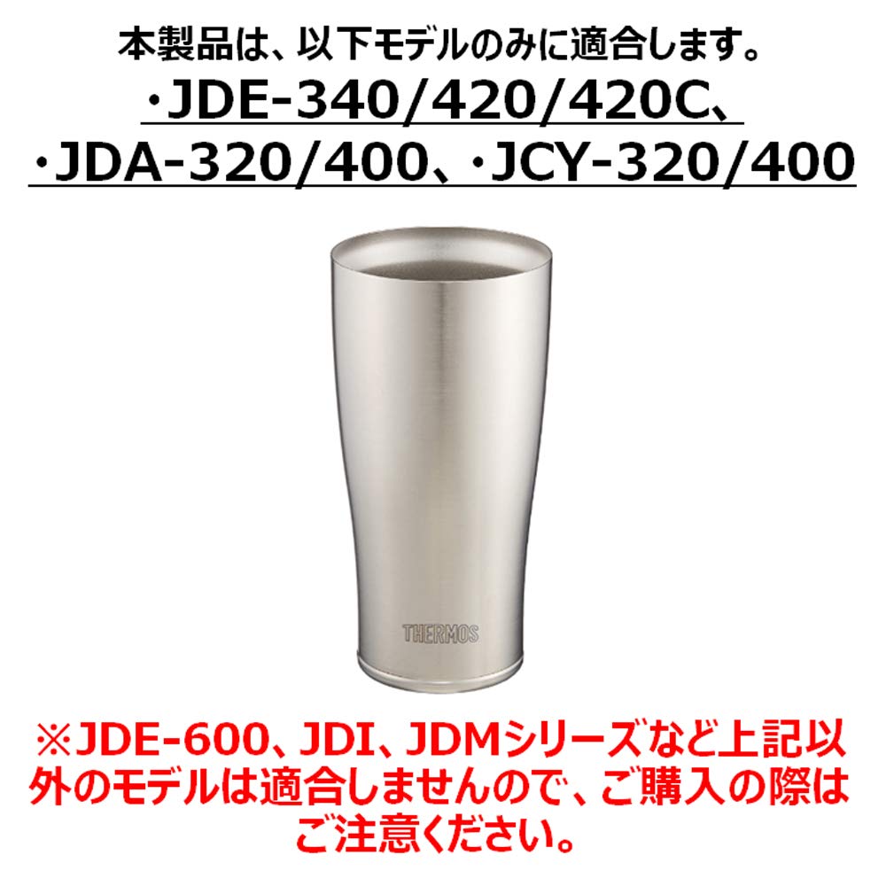 THERMOS Vacuum Insulated Tumbler Lid Black JDA BK (S) Lid(S)