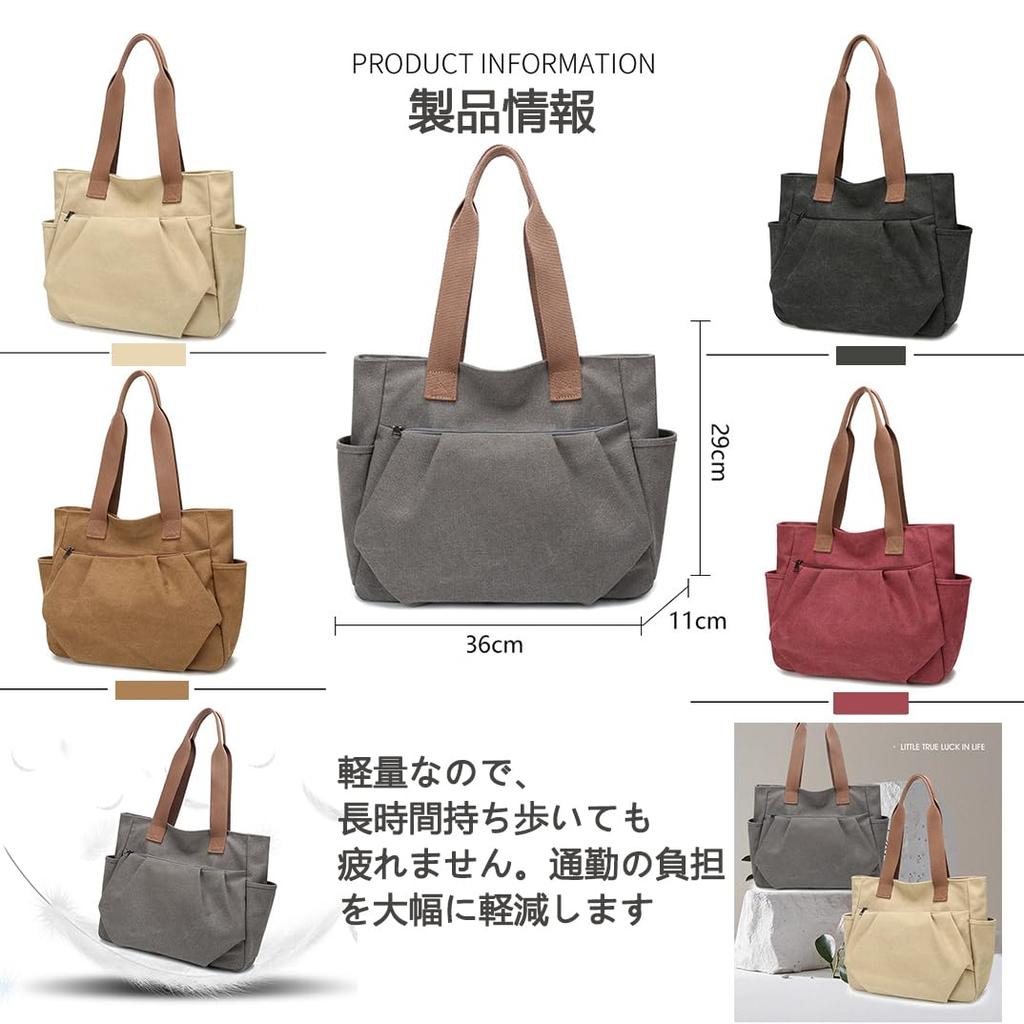 Ebyec Large Capacity Canvas Tote Bag for Solid Shoulder Perfect for or Commuting Women, Color, Unisex, Bag, Students, School,