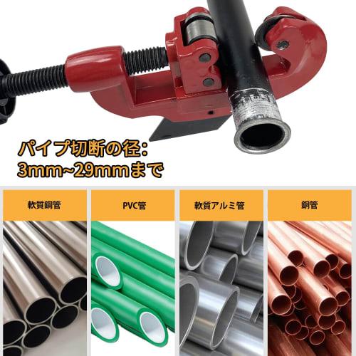 Sutekus Double Flaring Tool, Copper Pipe Cutting, Double Flare Processing, Flare Tool, 10-Piece Set, 7 Types of Adapters, Compatible with Air Conditio