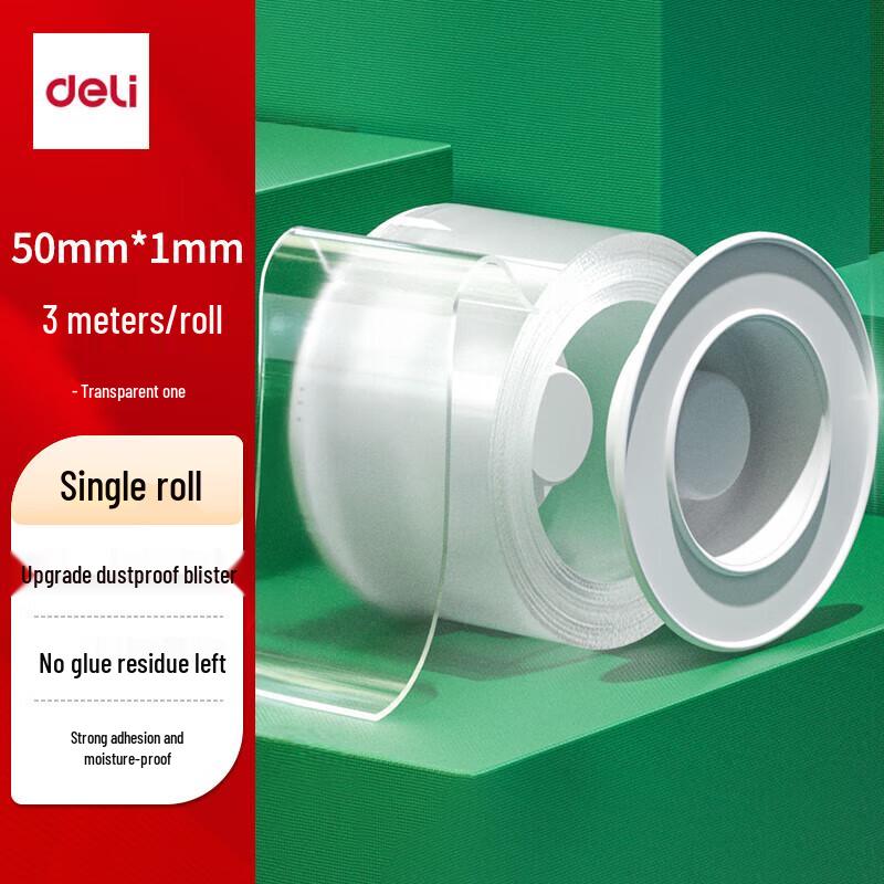 Deli Strong Nano Double-Sided Tape, 5 Rolls
