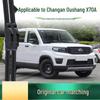 Changan Oshan X70A Multifunktionaler rahmenloser leiser Scheibenwischer