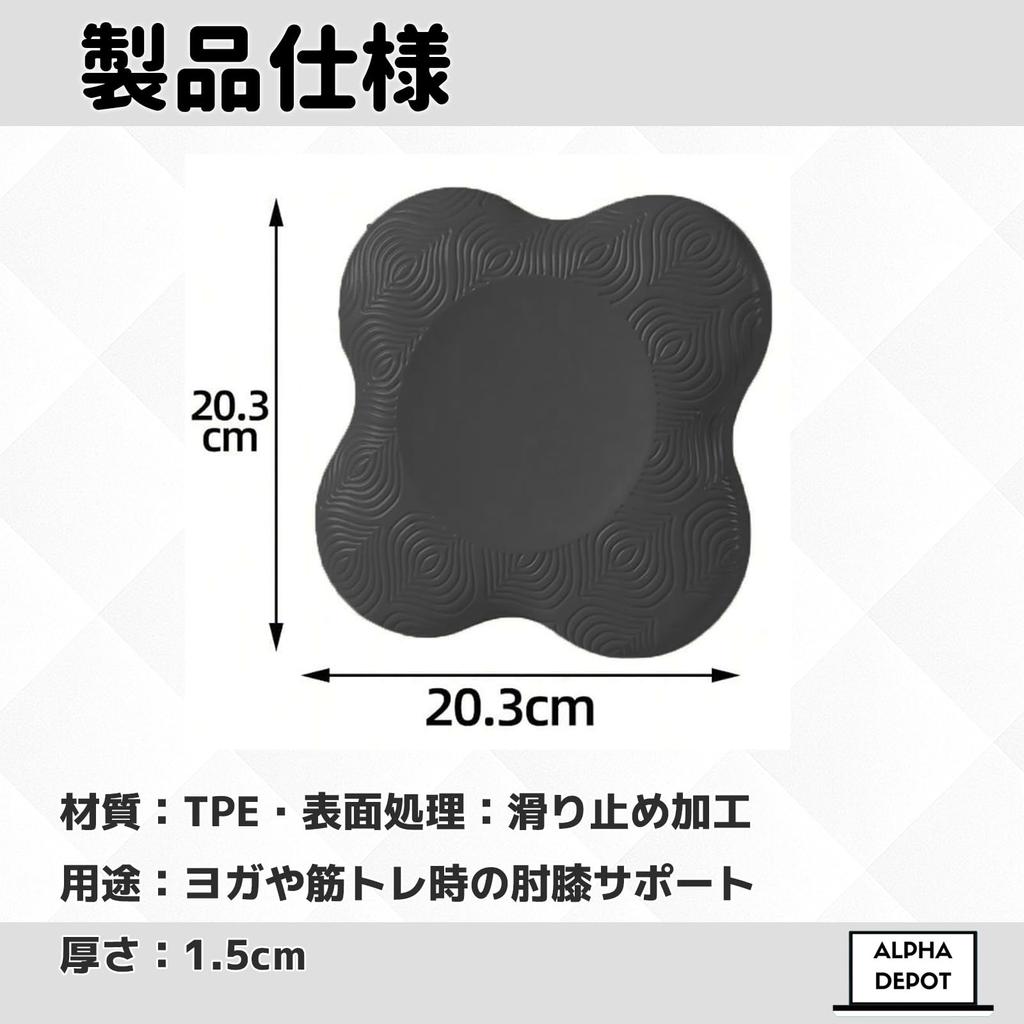 Alpha Depot Knee Mat Knee Cushion Elbow Pad Yoga Mat