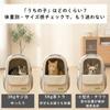 MOFU+ Pet Backpack for Dogs, Cats, Small Dogs, Medium Cats, Carry, Train, Pet Carrier Bag, Lightweight, Multi-functional Pocket, Foldable, Load