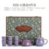 Zijun Kiln Kung Fu Tea Set Luxury Ice Blossom Pattern Ceramic Teapot Gaiwan Tea Brewing Set High-end Gift Box