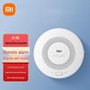 XiaoSmart Natural Gas Alarm