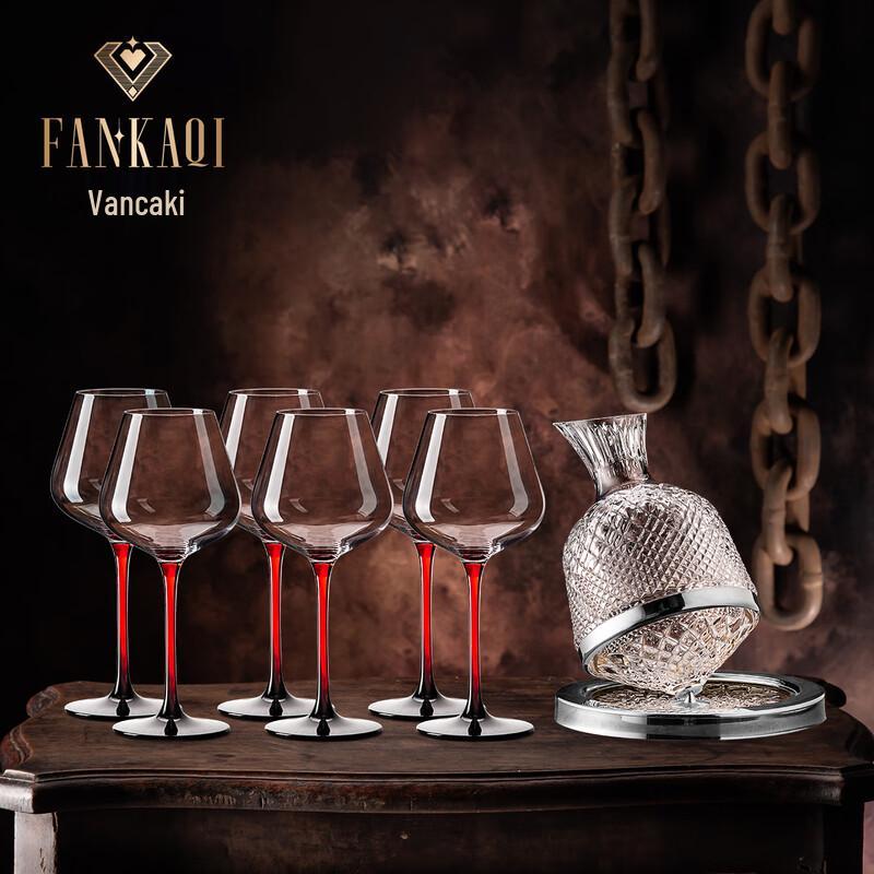 FANKAQI Luxury Crystal Wine Decanters