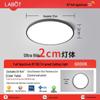 LED Ceiling Light: Three-Proof, Modern Minimalist Design for Bedroom, Balcony, Bathroom - Eye-Protective, Round Main Light