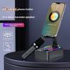 Držák mobilního telefonu 2 v 1 Přenosný reproduktor Stabilní připojení Dobíjecí držák pro reproduktor kompatibilní s Bluetooth se světlem