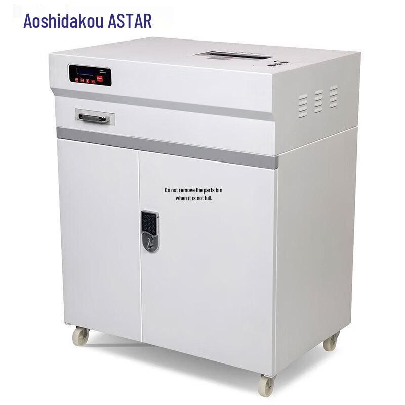 OASTAR GM15 Aerospace High-Security Multifunction Shredder CN plug (adapter included)