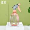 1/2Pcs Hand Press Spray Bottle Watering Can Gardening Plant Flower Irrigation Sprinkler Home Use Plant Watering Sprayer Bottle