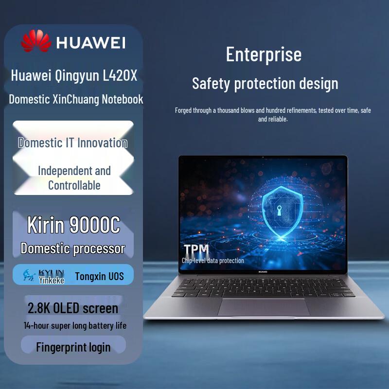 Huawei Qingyun L420X Domestic Xinchuang Laptop (CN version) Kirin 9000C, 16GB RAM, 512GB SSD, Wi-Fi