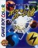 Nintendo Co. – Nintendo