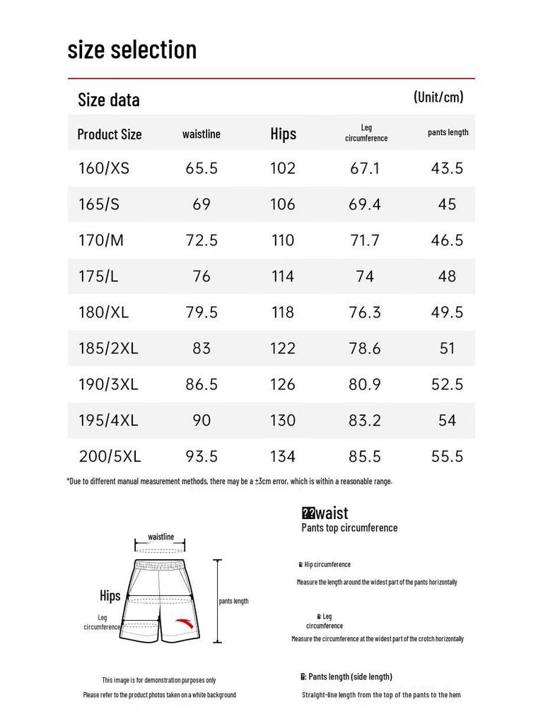 Anta Men's Loose Knit Breathable Sports Shorts