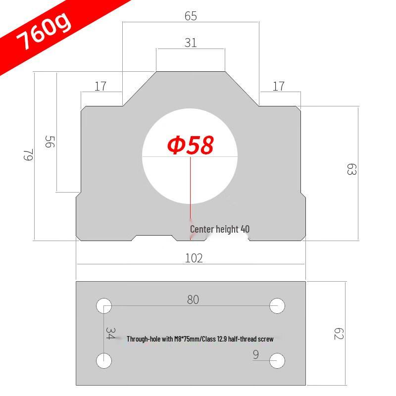 Aluminum 58mm Spindle Motor Clamp for Engraving Machine