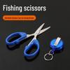 Serrated Dyneema Fishing Scissors: PE Line, Anti-Bite, Lead Sheet Cutting
