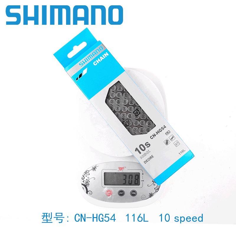 Цепь Shimano HG53 Велосипедная цепь 9 скоростей 10 скоростей 11 скоростей 12 скоростей Цепь Оригинальная коробка #10612