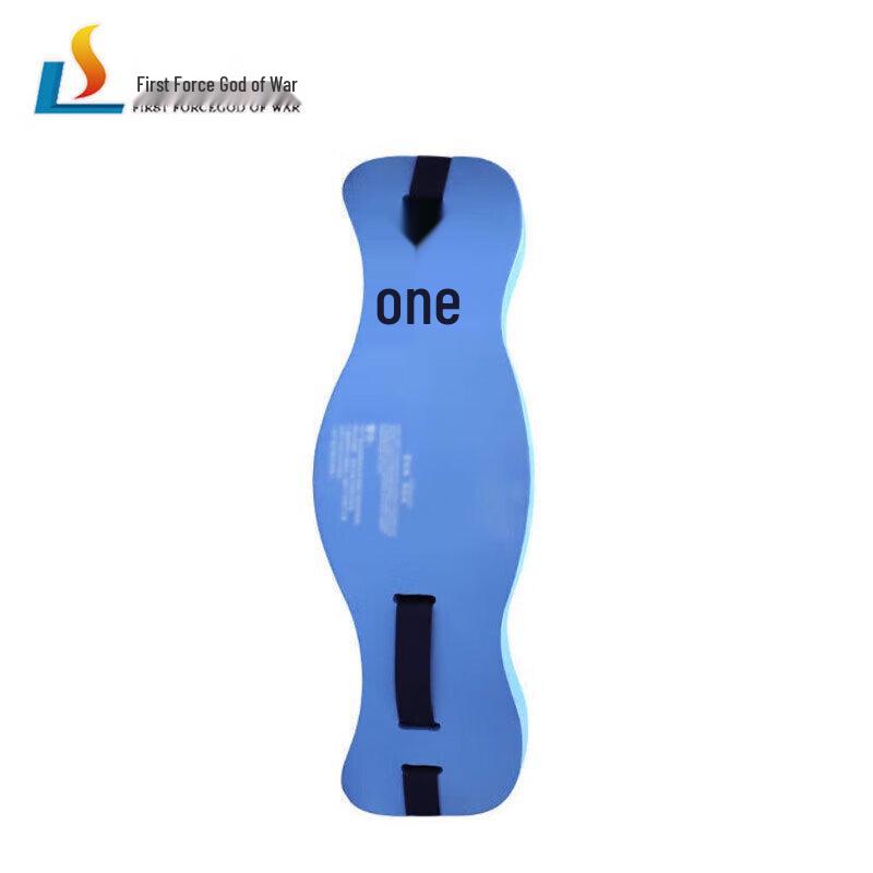 Shouli Zhan Shen Swimming Training Buoyancy Belt