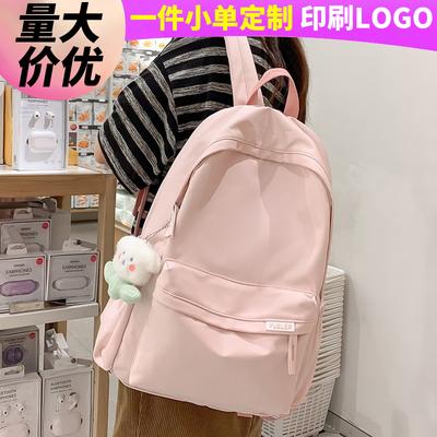 School Bag Elementary School Girls High School Students High Quality Fashion School Backpack Junior High School Students Solid Color Backpack
