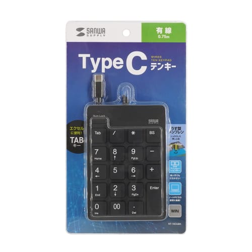 SANWA SUPPLY Numeric Keypad Wired USB Type-C Connection Isolation Key Black NT-18CUBK