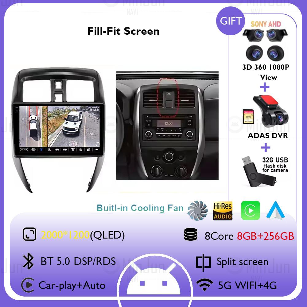 Android 14 Car Radio Stereo for Nissan Versa Sedan 2015 2016 2017 2018 2019 Carplay Andriod Auto GPS Autoradio 4G DSP Navigation