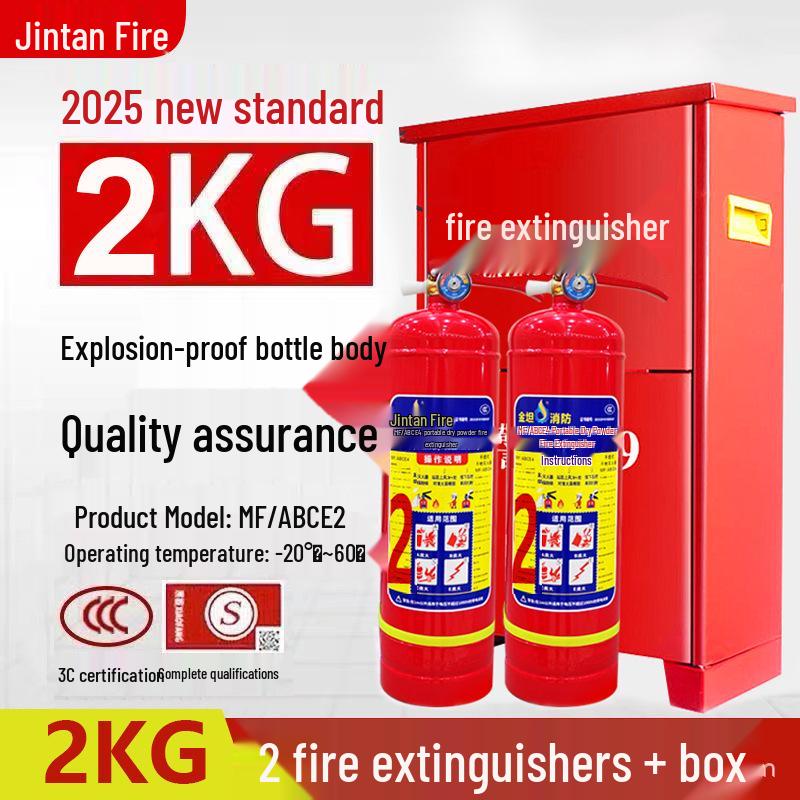 5kg Dry Powder Fire Extinguisher - 2025 National Standard for Shops, Portable for 3/4/8KG Needs