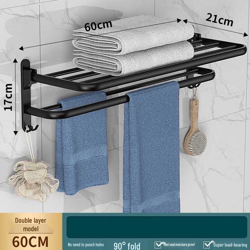 Space Aluminum Wall-Mounted Towel Rack