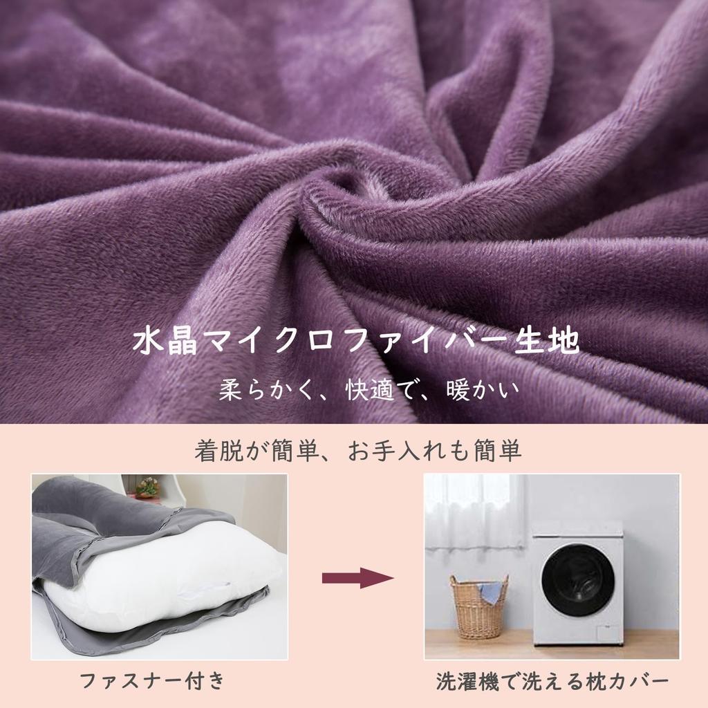 Awesling Body Pillow for Nursing Pregnancy Body Maternity Body Body Pillow for Suitable for Back and Lumbar Suitable for Men and Side Includes
