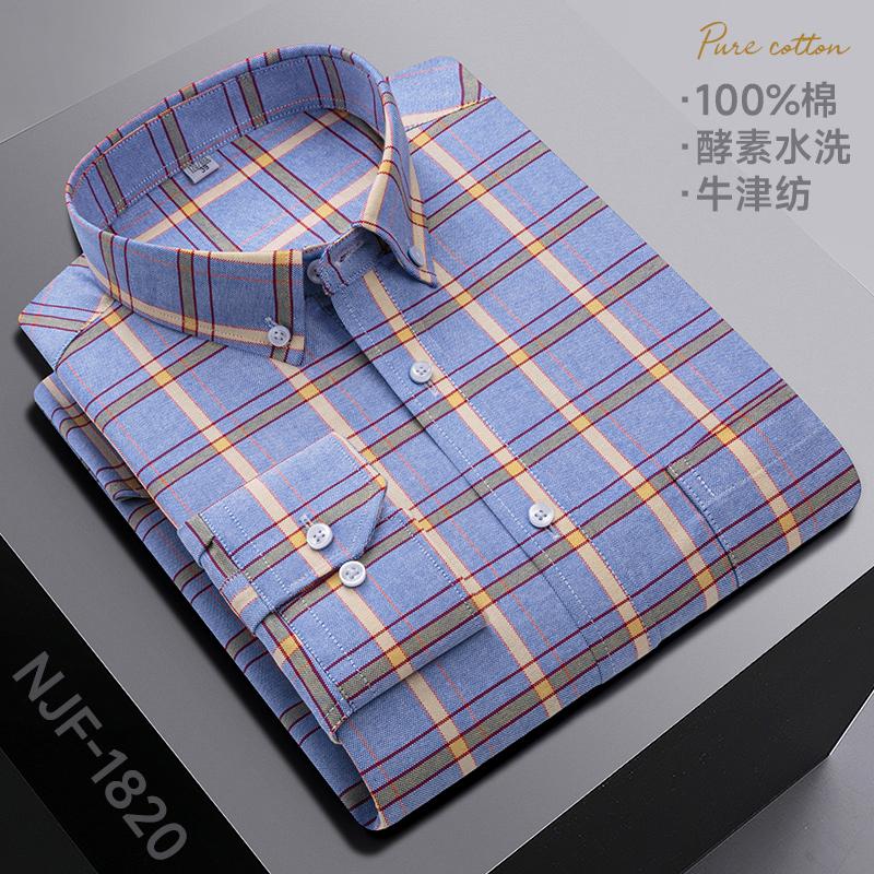 New In Shirt 100%Pure Cotton Long-Sleeve Shirts for Men Slim Fit Casual Oxford Plain Shirt Soft Plaid Striped Designer Clothes