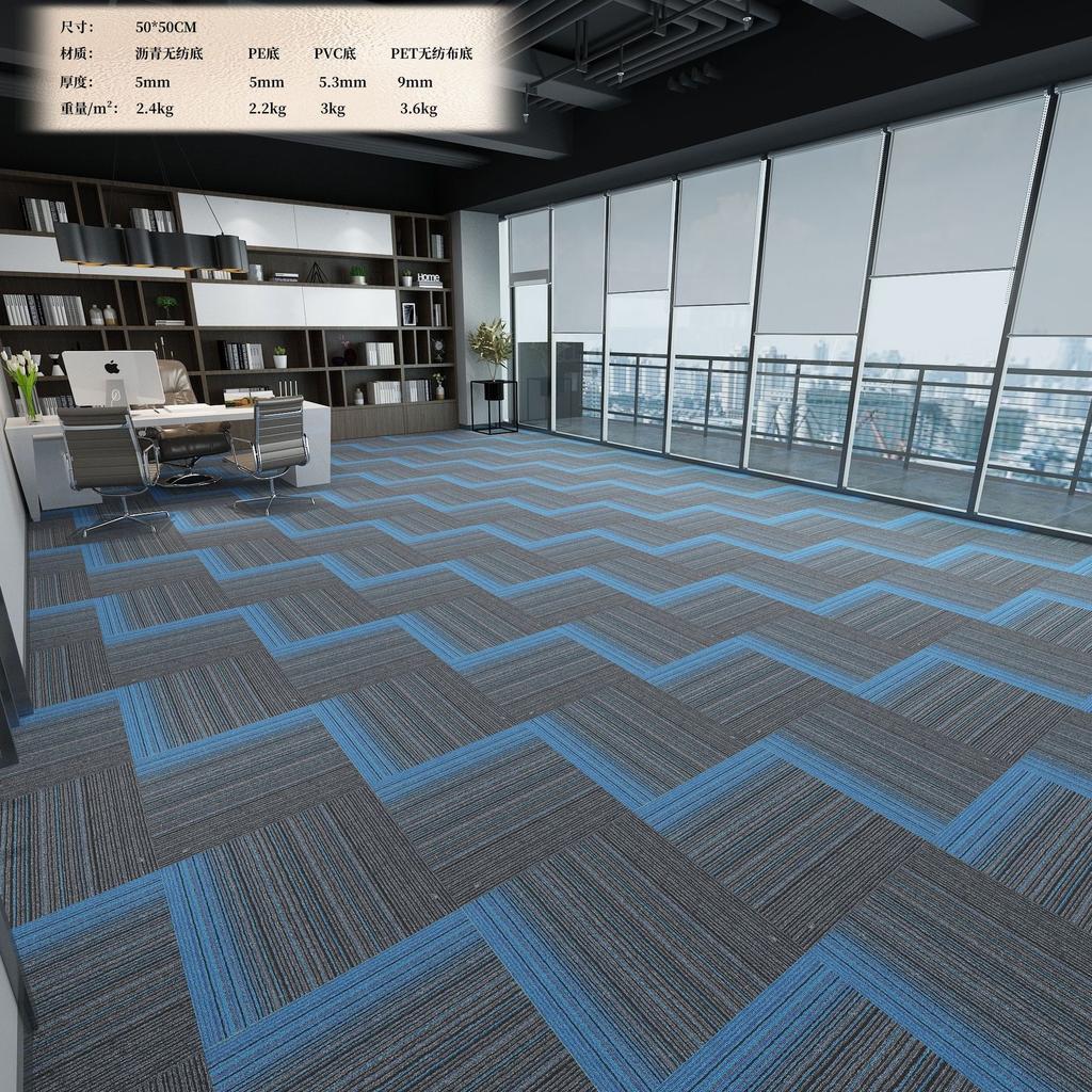 Office Carpet Splicing Square Billiard Hall Bedroom Engineering Room Floor Mat Commercial Pvc Hotel Floor Mat