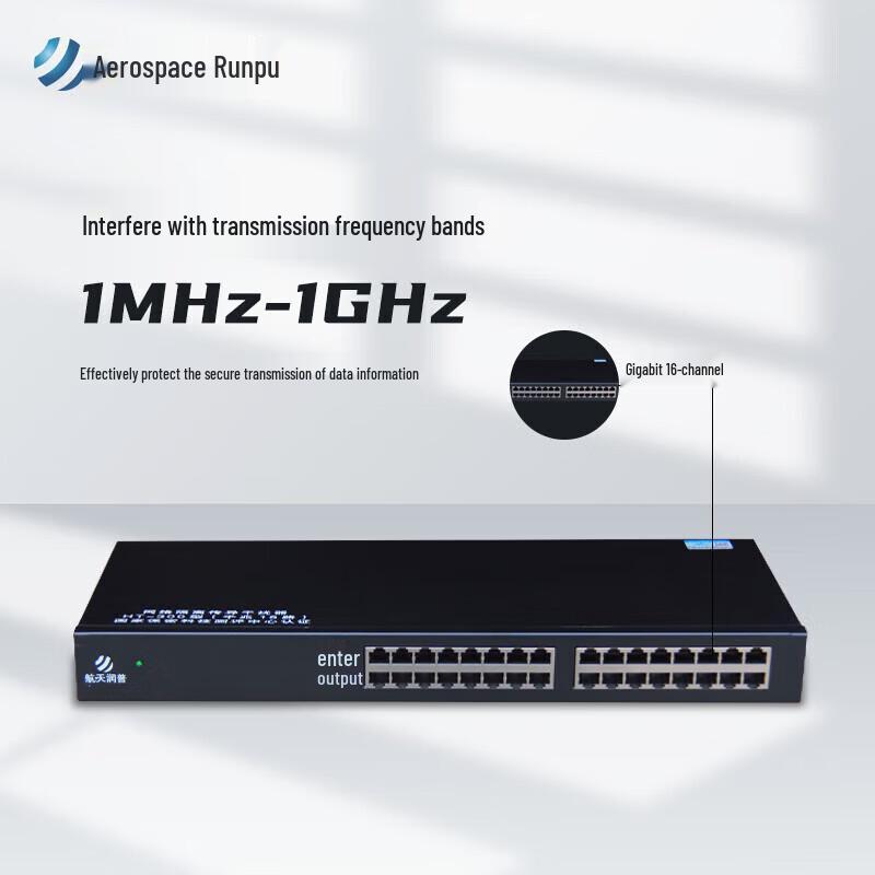 Hangtian Runpu HT-300 16-Channel Gigabit Network Isolation Protector