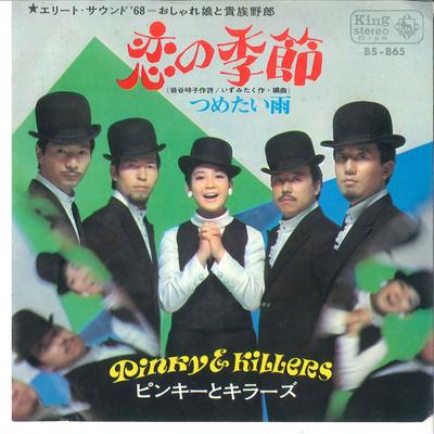 Płyta 7 cali PINKY & KILLERS - Koi no Kisetsu / Tsumetai Ame BS865 KING 1968 Japonia Japoński Pop/Rock Używany