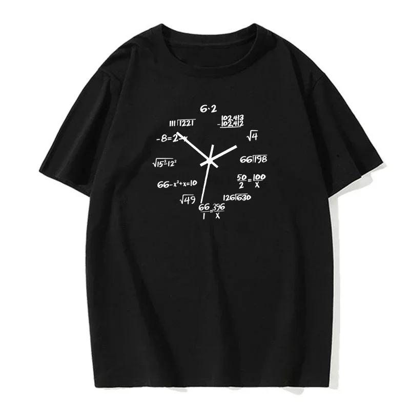 Men's T-Shirt 100% Cotton Casual Funny Math Clock Print Summer Loose O Neck European Size T-Shirt Short Sleeve T-Shirt Men's Top
