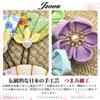 JZOON Handmade Hair Cherry Blossom and Chrysanthemum 8 with Perfect for and Japanese Perfect for Fireworks Bon Odori and H1122 Tsumami-zaiku Ornament,