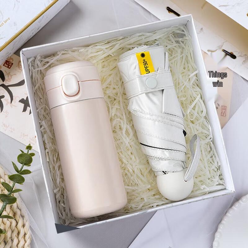 Insulated Bottle and Umbrella Gift Set