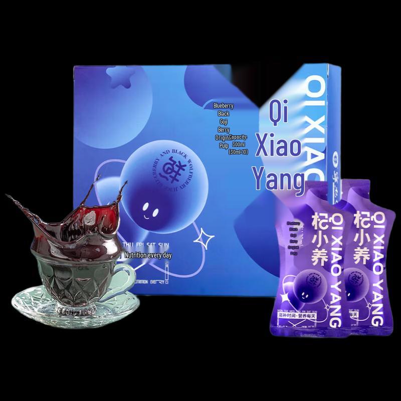 Ninganbao Qi Xiaoyang Blueberry Black Goji Berry Puree