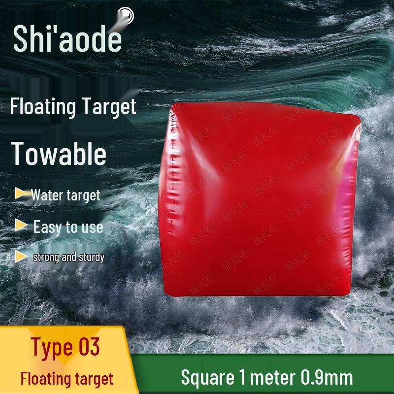 

Schrader 03 Floating Towed Radar Target