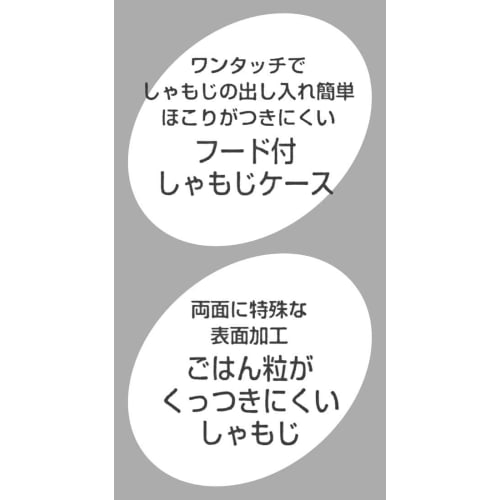 Skater Miffy Spatula with Case, Made in Japan, SMS1, 19cm-A