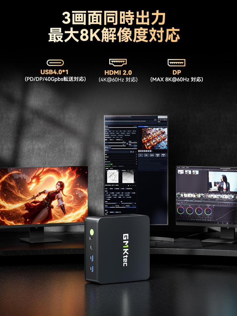 Ryzen Mini GMKtec M6 Ultra Mini PC Ryzen 5 7640HS-sel 128GB DDR5-ig 8TB SSD Windows 11 Pro Mini PC Játék PC PCIe NVMe USB 8K Háromkijelzős Támogatás