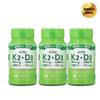 Nature's Truth Ultra D3 K2 Fast-Release Softgels 50 Tablets 3 pcs