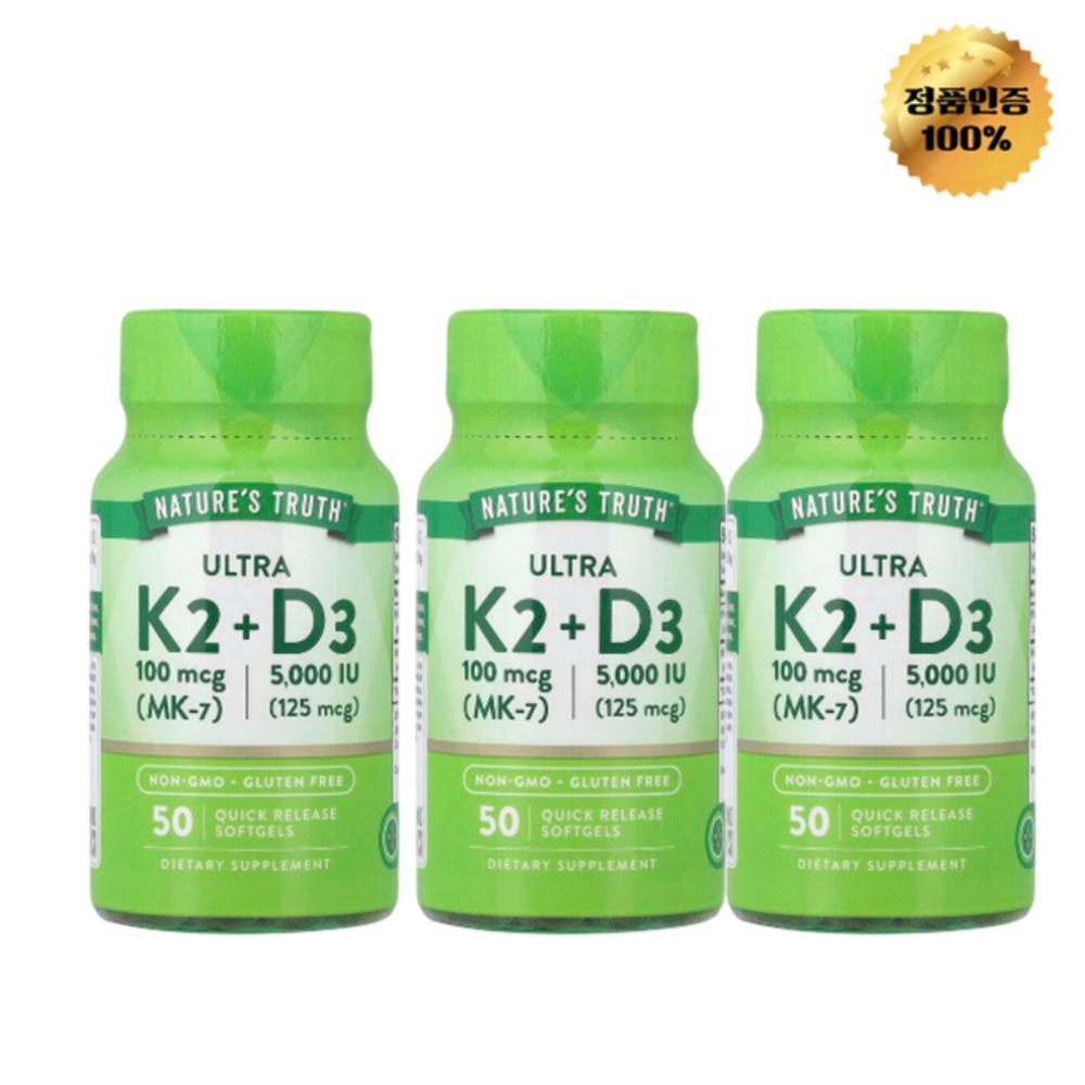 Nature's Truth Ultra D3 K2 Fast-Release Softgels 50 Tablets 3 pcs